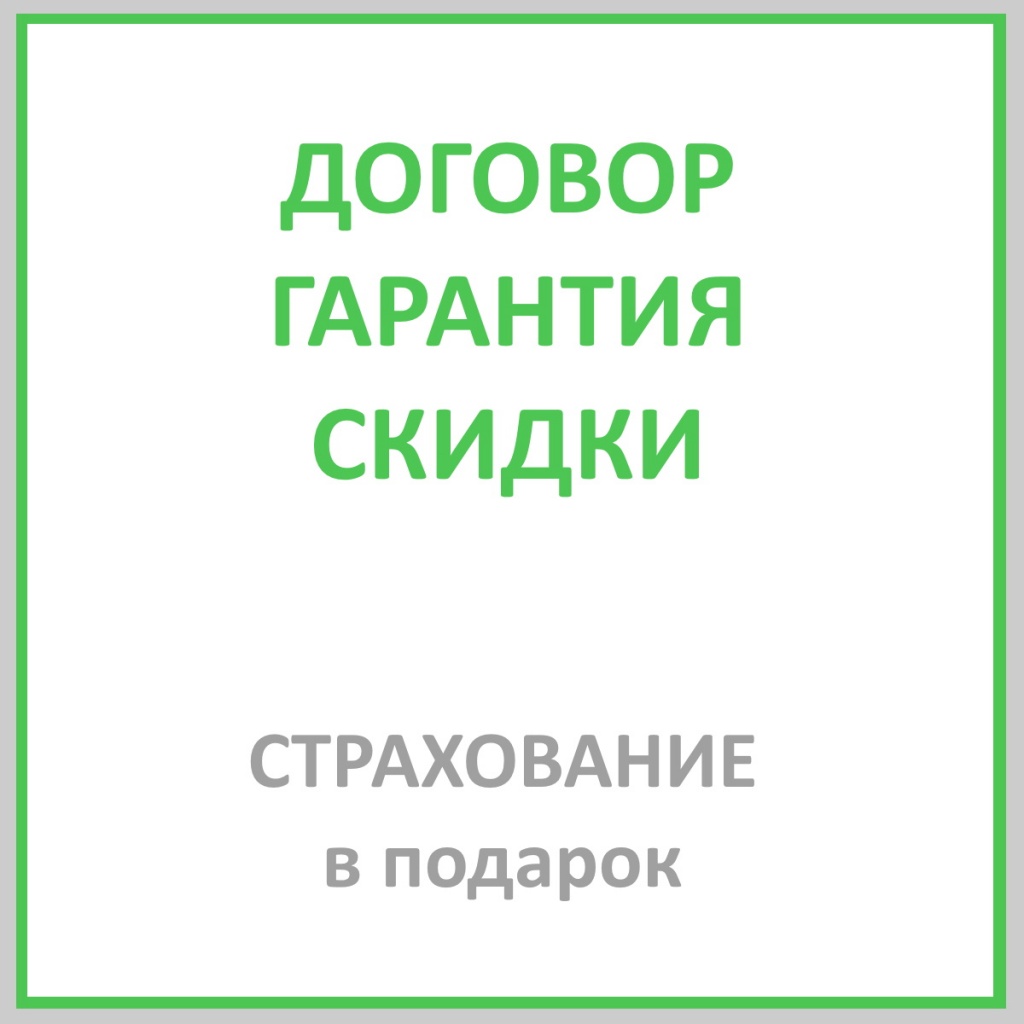 garantiya-montazha-otopleniya.jpg